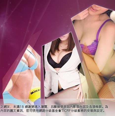台灣成人貼圖區大胸部美女圖